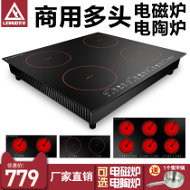 lei huo commercial induction cooker long four six bao zi lu braised chicken induction cooker foil sixty powder electric ceramic stove