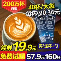 Yunnan coffee Blue Mountain flavor three-in-one instant coffee powder bag black coffee refreshing students 40 Puer