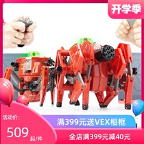  Hebao electric spider battle remote control robot double fight competitive fighting robot Mecha summer parent-child