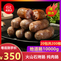 Whole box batch of authentic sausage sausage volcanic stone roasted sausage black pepper Taiwan pure sausage hot dog sausage wholesaler stalls