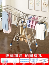 Clothes Hanger Cool Towels Racks Hairdresshop Carwash Beauty Salon Special Sun Clips Active Balcony Can Shrink Fold