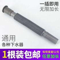 Sewer hand basin drain pipe hose wash basin deodorant toilet plastic single pipe pvc washbasin