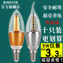 e14 small screw led candle bulb pointed bubble household energy saving lamp 5W7W9W12W crystal chandelier light source warm White