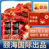 k6 chopsticks hand kitchen crayfish seasoning Spicy garlic thirteen fragrant crayfish seasoning optional household