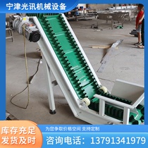 Belt conveyor belt elevator Potato Chips biscuits drying line pvc skirt belt conveyor line customization