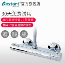 Concealed copper constant temperature mixing valve Solar water heater special household shower faucet hot and cold regulator