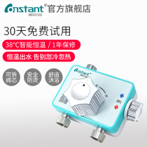 Konstopu removable washable thermostatic valve solar water heater shower faucet open hot and cold water regulator