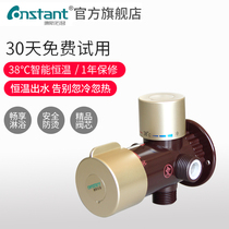 Constant temperature valve solar water heater surface mounted constant temperature mixing valve automatic temperature control shower shower shower shower shower shower shower shower shower shower shower shower shower