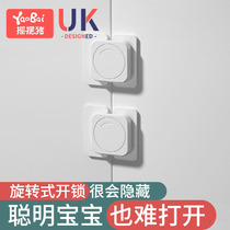Baby anti-pull drawer safety lock wardrobe sliding door holder to prevent opening drawer refrigerator buckle cabinet lock paste