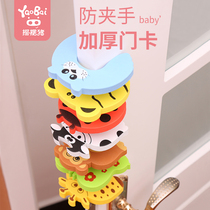 Anti-clip hand safety door Card windproof door blocking baby bedroom house door anti-lock child anti-closing squeeze hand door clip guard