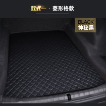 Car trunk mat dedicated to Volkswagen Sagetan Passat Lingdu Tiguan L Golf 7 Touron Tsing