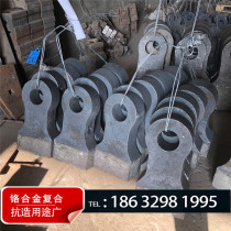 Large mine crusher Hammer head stone crusher High chromium alloy hammer head Mobile sand making machine Wear-resistant hammer head