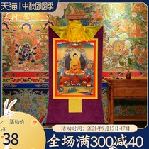 Tibetan Village Sakyamuni Buddha Thangka Tantra dedicated to Sakyamuni Buddha decorative painting living room porch