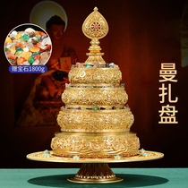 Tibetan Village Pure Copper Manza Pan Repair Plate Buddha Ju Manda Pan Gold Carved Home Thirty-Seven for Shu Fa Man Cha Luo