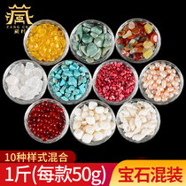 Tibetan village natural seven gems zan gem crystal home mixed bronze statue aquarius pagoda manza plate 1 pound