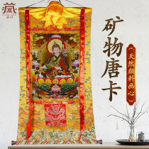 Tibetan village Lotus Peanut Pendant Thangka Hanging Painting Chinese Hand Mounted Nepalese Cotton Lotus Peanut Master