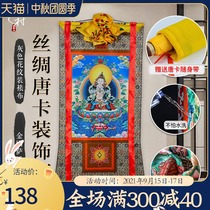 Tibetan village Vajra Silk Thangka hanging painting home worship Buddha statue gray pattern framed living room decoration painting