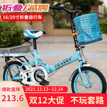 Folding bicycles can be put in the trunk lightweight womens adults go to work Junior high school students male school driving bicycles