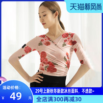 New Saradin dance womens summer practice suit new mesh printing top modern dance womens dance suit 117