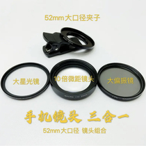 Mobile phone 52mm large aperture 10X macro lens CPL polarizer Starlight 8 lines three-in-one close-shot jewelry