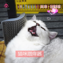 Cat wall corner scraper cat scratching toy scraper massage brush pet supplies cat with face scraping machine