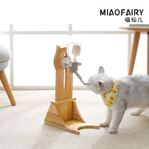 Meow Xianer Cat Drinking Water Pets Drinking Water Feed Solid Wooden Rack Cat Dog Drinking Water Device Hanging Kettle Drinking Water Machine