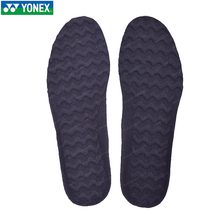 YONEX yy AC192 High elastic power insole Mens and womens insole Basketball badminton running
