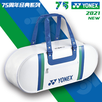 2021 new YONEX YONEX yy badminton bag BA31 shoulder men and women Chinese National team Sudiman