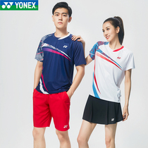 2021 new YONEX YONEX YYY badminton uniform 110181 men and women quick dry spring summer team uniforms
