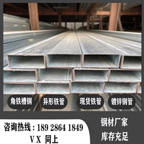 Cold galvanized tie fang guan 65*65 70*70 75*75 hot-dip galvanizing tie fang tong 30*70 30*80cm 50*60