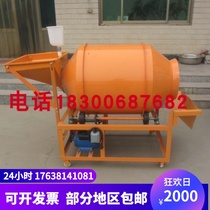 Mobile seed coating machine small horizontal seed dressing machine crop seed mixer drum mixer