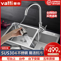 Huadi handmade sink vegetable washing basin 304 stainless steel handmade basin thickened sink kitchen sink amoy vegetable double tank