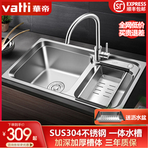 Vantage 304 thickened stainless steel sink package double-slot kitchen table and bottom washing Amoy basin water bucket sink