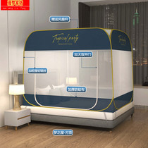 Mongolia Packs Mosquito Nets free of installation Double beds Foldable 1 8 m thickened Home 1 5m Children anti-fall 1 2m bed