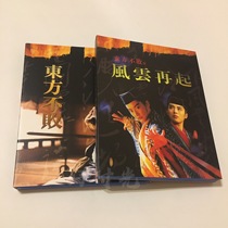 Swordsword Oriental undefeated movie Blu-ray BD Jet Li Qingxia Lin Super clear boxed Chinese and Cantonese bilingual