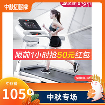 Jingdong official self-operated store official website Yijian ELF treadmill household small foldable multifunctional mute