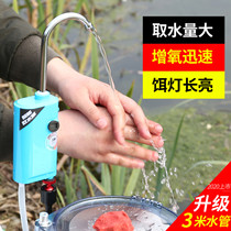 Intelligent induction fishing water extractor electric pump outdoor water suction device fishing box oxygenation pump hand washing artifact fishing gear