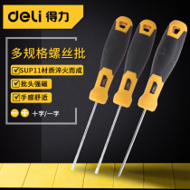Deli screwdriver cross with magnetic torpedo handle screwdriver Household hard high strength industrial grade plum screwdriver