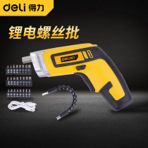 Del electric screwdriver small household rechargeable mini screwdriver tool set