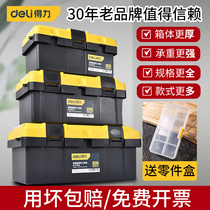 Deli Toolbox Home Storage Box Hardware Plastic Portable Electrician Special Maintenance Car Stainless Steel Storage Box