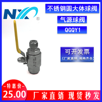 304 316 stainless steel air source ball valve card sleeve QGQY1-64P high pressure internal thread pressure gauge ball valve