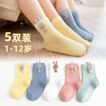 Girls socks cotton spring and autumn children in the big boy princess baby socks girls students cute autumn and winter tube socks