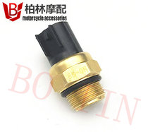 Suitable for Kawasaki Z750 Z1000 ZZR1200 water temperature sensor should be water tank sensor