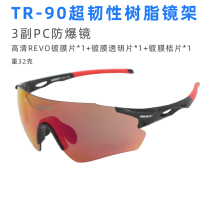 Jiante glasses GD532 Flux series three sets of integrated lenses sports bicycle riding equipment