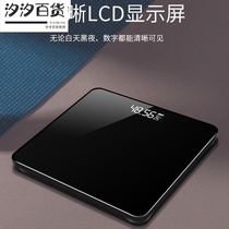 USB charging electronic weighing scale household human scale accurate adult weighing device weighing meter new x