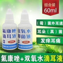 60ML combination packed with fluconazole ear drops fluconazole sodium chloride ear drops fungus ear itchy middle ear external ear