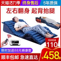 Anti-bedsore air mattress Medical air cushion sheets People bedridden paralyzed patients Elderly care inflatable rollover pad
