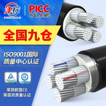 National standard aluminum core cable 4-core 35 50 70 95 square 120 three-phase 185 four-core buried aluminum wire aluminum cable