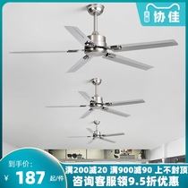 Five-leaf large wind stainless steel ceiling fan home Guest restaurant industrial retro lanterless simple commercial silent electric fan