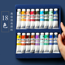 Marley Advanced Mineral Chinese Painting Pigment 12 Color 18 Color Single Boxed Chinese Painting Tools Meticulous Painting Set Landscape Painting Pigment Professional Dye Beginner Art Lovers Landscape Painting